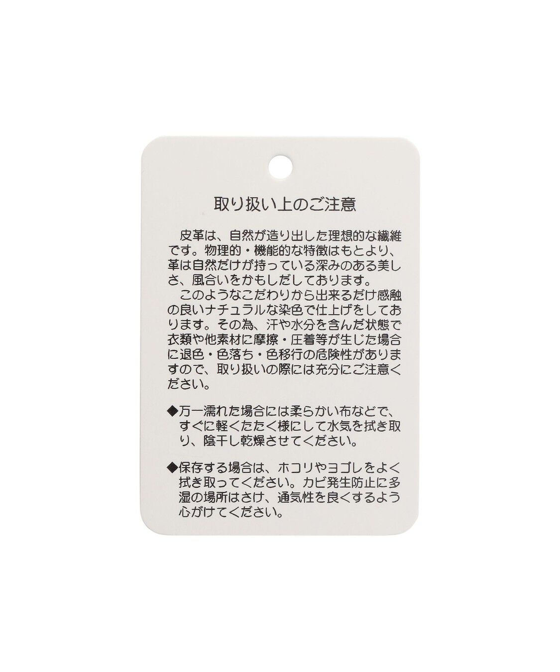 FEILER「ユニ　ラウンドファスナー長財布　UNI-260011」|財布|