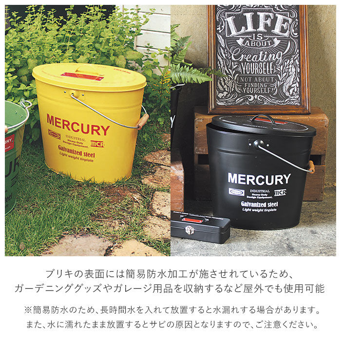 MERCURY「マーキュリー バケツ 通販 おしゃれ 蓋つき 蓋付き フタ付 ふた付き ブリキ ガーデニング」|その他|