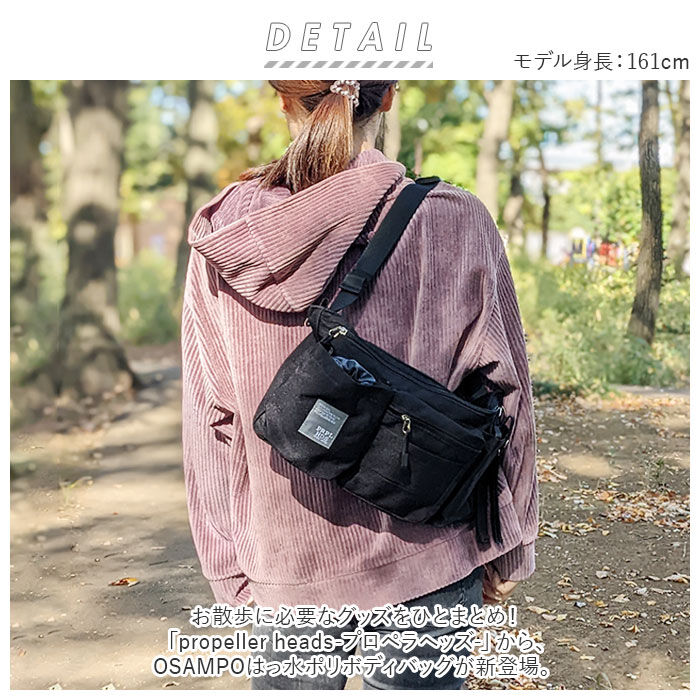 BACKYARD FAMILY「ボディバッグ レディース 通販 斜めがけ ブランド プロペラヘッズ おしゃれ 大人 メンズ 軽量」|その他|