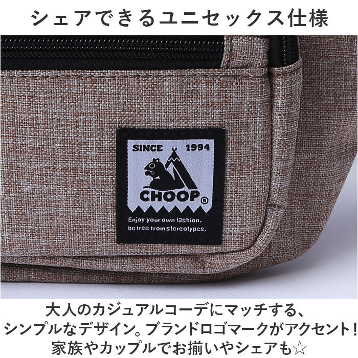 BACKYARD FAMILY「CHOOP ボディバッグ 通販 シュープ ウェストポーチ レディース メンズ バック ボディバック」|その他|