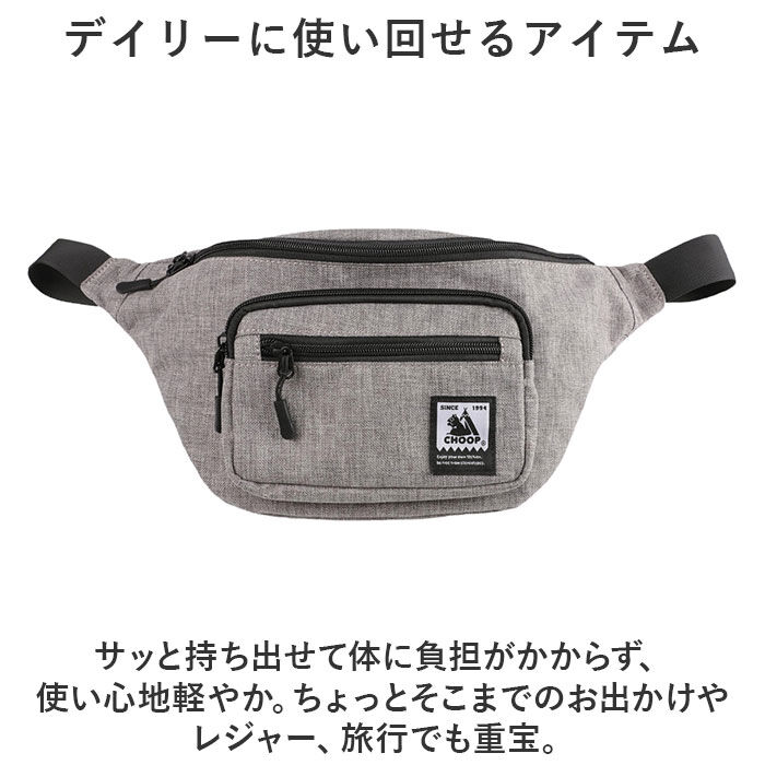 BACKYARD FAMILY「CHOOP ボディバッグ 通販 シュープ ウェストポーチ レディース メンズ バック ボディバック」|その他|
