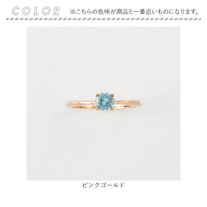 BACKYARD FAMILY「天然石 リング 通販 指輪 シルバーリング 925 ファッションリング レディース ピンクゴールド」|その他|