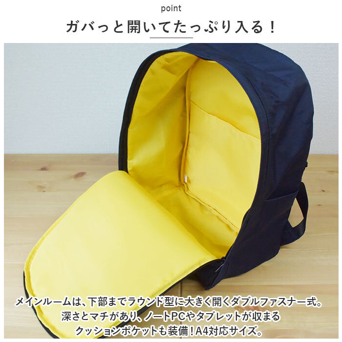 BACKYARD FAMILY「kaksi カクシ リュックサック 多収納 通販 マザーズバッグ マザーズバック リュック」|リュック|