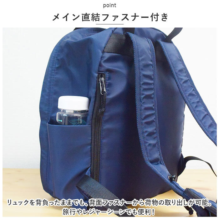 BACKYARD FAMILY「kaksi カクシ リュックサック 多収納 通販 マザーズバッグ マザーズバック リュック」|リュック|