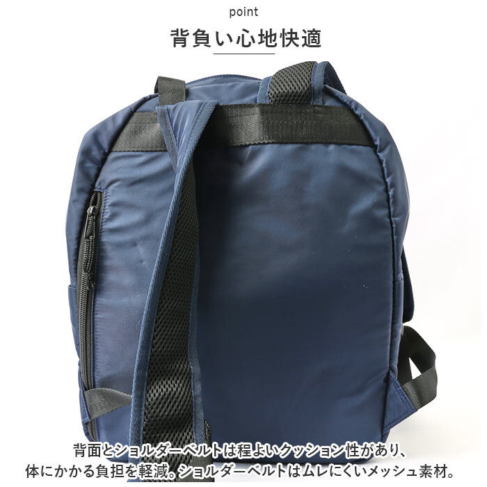 BACKYARD FAMILY「kaksi カクシ リュックサック 多収納 通販 マザーズバッグ マザーズバック リュック」|リュック|