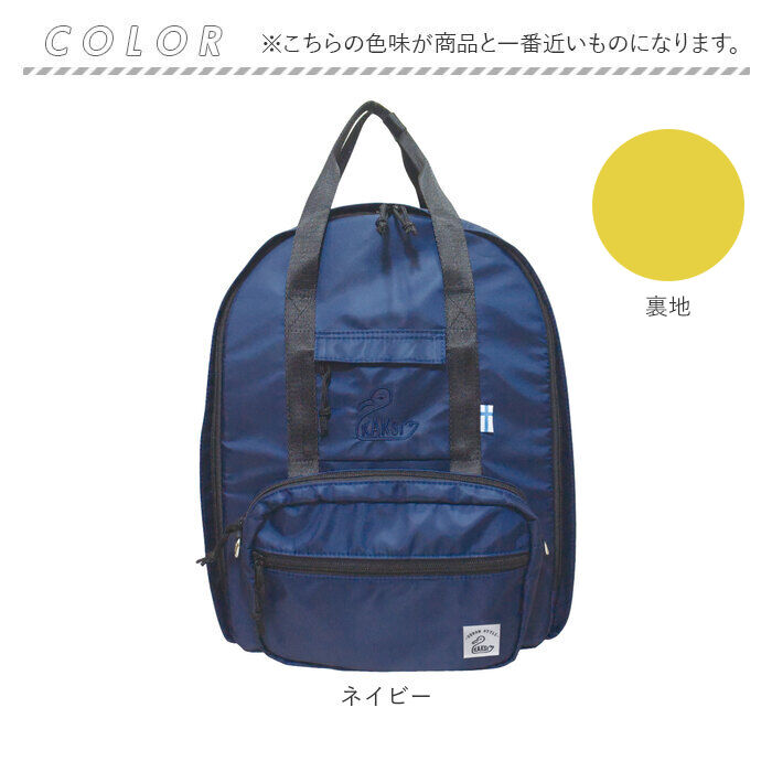 BACKYARD FAMILY「kaksi カクシ リュックサック 多収納 通販 マザーズバッグ マザーズバック リュック」|リュック|