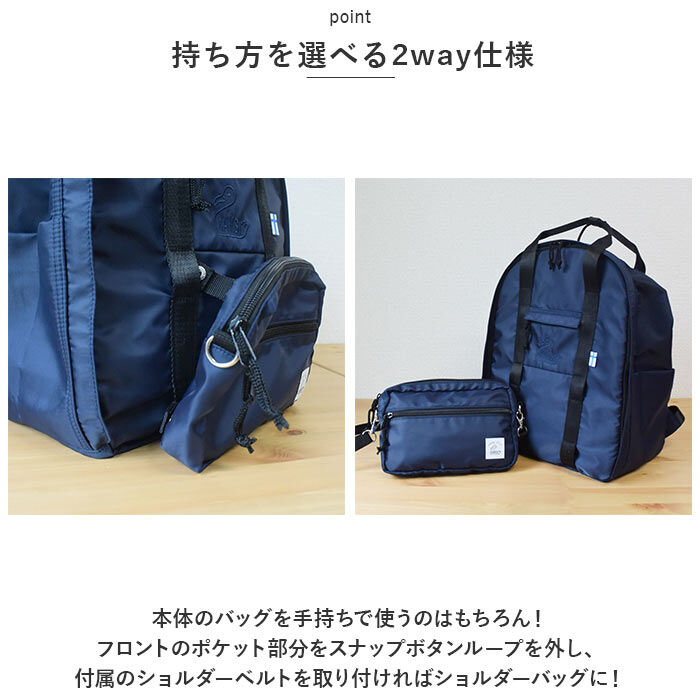 BACKYARD FAMILY「kaksi カクシ リュックサック 多収納 通販 マザーズバッグ マザーズバック リュック」|リュック|