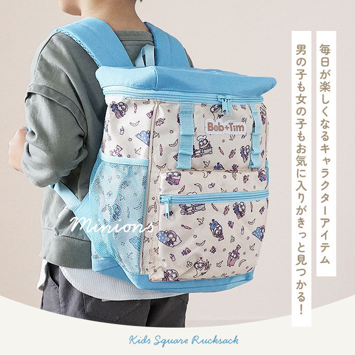 BACKYARD FAMILY「リュック キッズ 女の子 通販 リュックサック バックパック デイパック キッズリュック」|リュック|