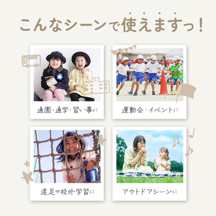 BACKYARD FAMILY「リュック キッズ 女の子 通販 リュックサック バックパック デイパック キッズリュック」|リュック|