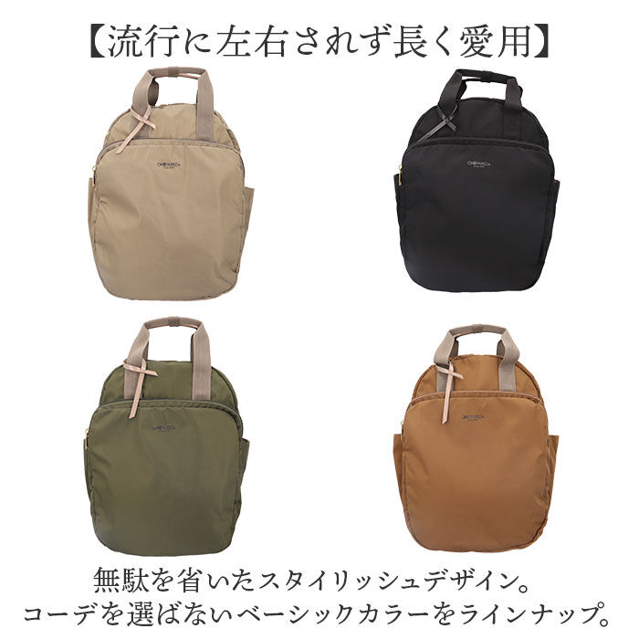 BACKYARD FAMILY「ONEPAIRED リュック 51074 通販 ワンペアード リュックサック バックパック」|リュック|