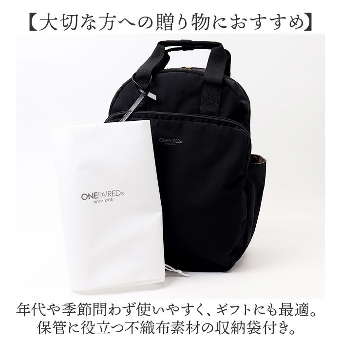 BACKYARD FAMILY「ONEPAIRED リュック 51074 通販 ワンペアード リュックサック バックパック」|リュック|