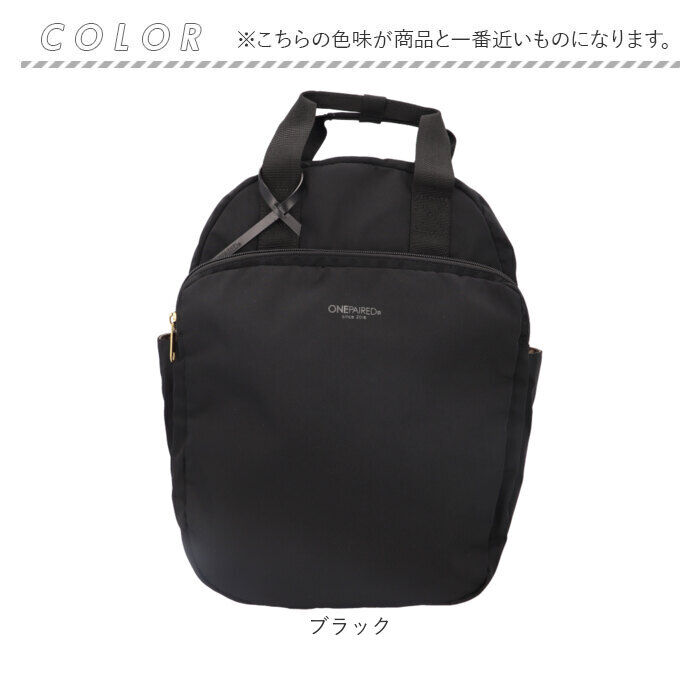 BACKYARD FAMILY「ONEPAIRED リュック 51074 通販 ワンペアード リュックサック バックパック」|リュック|