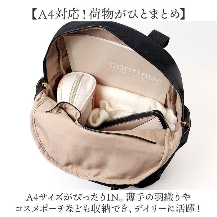 BACKYARD FAMILY「ONEPAIRED リュック 51074 通販 ワンペアード リュックサック バックパック」|リュック|