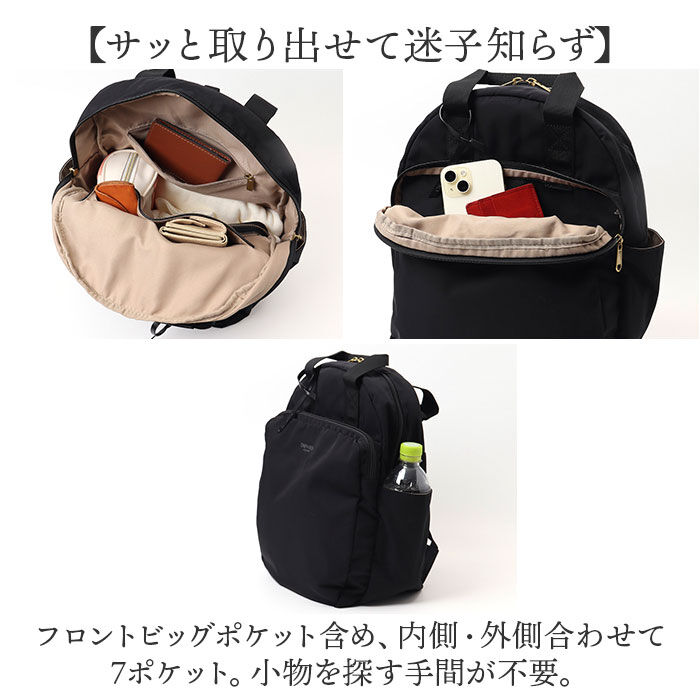 BACKYARD FAMILY「ONEPAIRED リュック 51074 通販 ワンペアード リュックサック バックパック」|リュック|