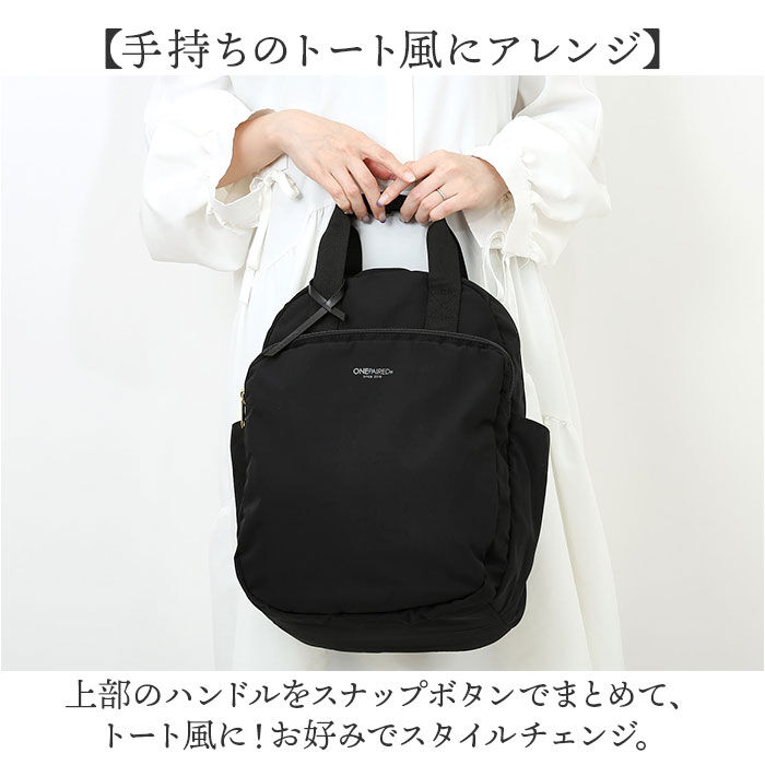 BACKYARD FAMILY「ONEPAIRED リュック 51074 通販 ワンペアード リュックサック バックパック」|リュック|