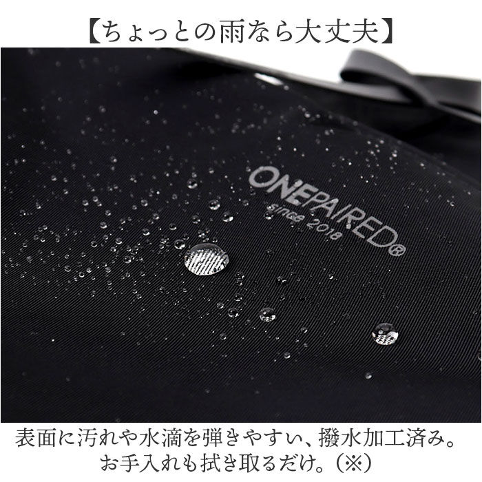 BACKYARD FAMILY「ONEPAIRED リュック 51074 通販 ワンペアード リュックサック バックパック」|リュック|
