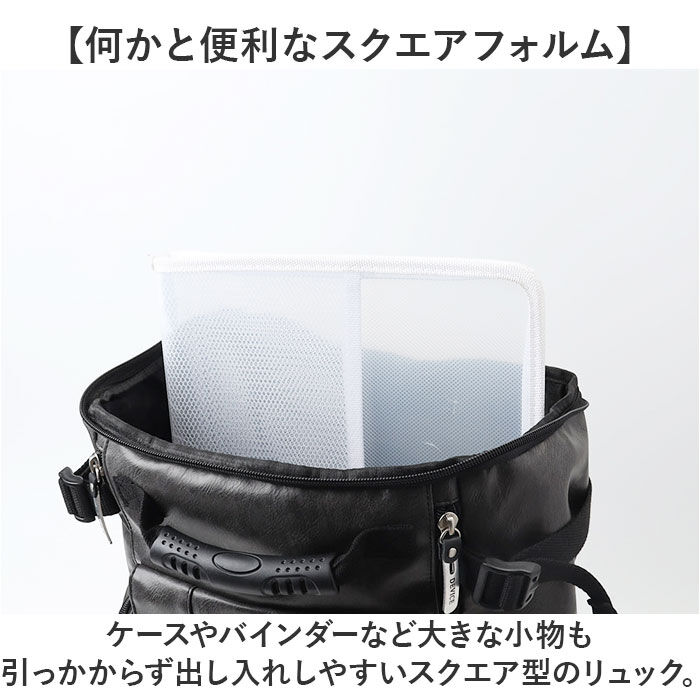 BACKYARD FAMILY「device デバイス リュック 大容量 通販 リュックサック デイパック スクエアリュック」|リュック|