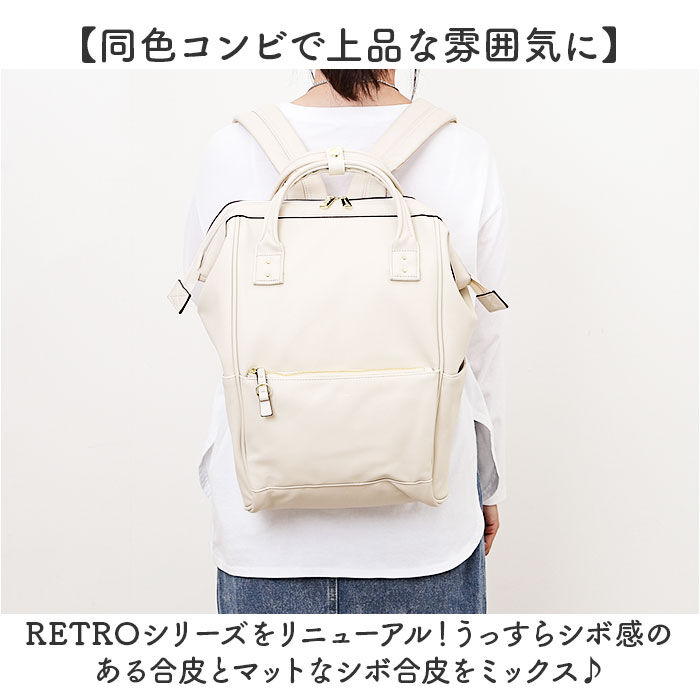 BACKYARD FAMILY「アネロ リュック anello ATB4952 通販 リュックサック バックパック デイパック」|リュック|
