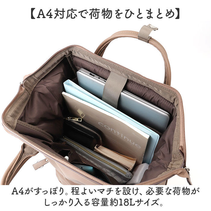 BACKYARD FAMILY「アネロ リュック anello ATB4952 通販 リュックサック バックパック デイパック」|リュック|