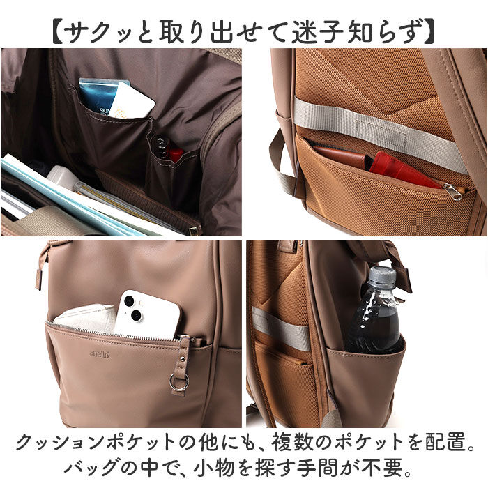 BACKYARD FAMILY「アネロ リュック anello ATB4952 通販 リュックサック バックパック デイパック」|リュック|