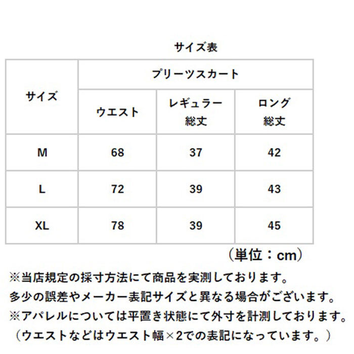 BACKYARD FAMILY「キュロットスカート 通販 スカート レディース プリーツスカート ミニスカート プリーツ」|スカート|