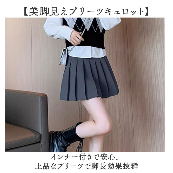 BACKYARD FAMILY「キュロットスカート 通販 スカート レディース プリーツスカート ミニスカート プリーツ」|スカート|