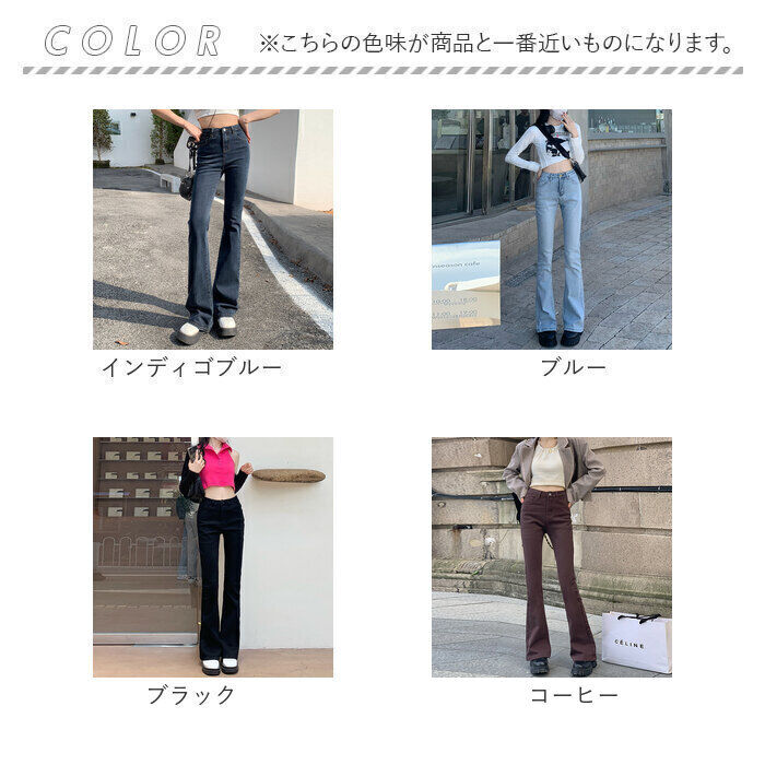 BACKYARD FAMILY「デニムパンツ レディース 通販 ジーンズ ジーパン ストレッチパンツ ブーツカットパンツ パンツ」|その他|