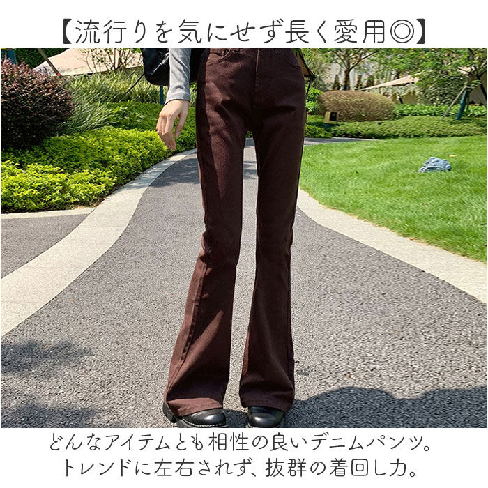 BACKYARD FAMILY「デニムパンツ レディース 通販 ジーンズ ジーパン ストレッチパンツ ブーツカットパンツ パンツ」|その他|
