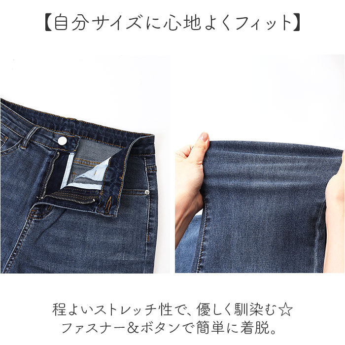 BACKYARD FAMILY「デニムパンツ レディース 通販 ジーンズ ジーパン ストレッチパンツ ブーツカットパンツ パンツ」|その他|