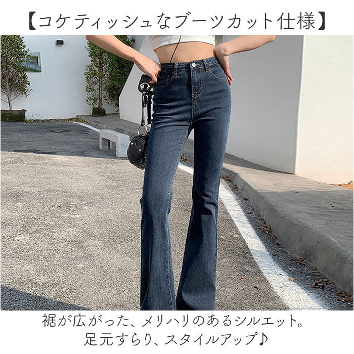 BACKYARD FAMILY「デニムパンツ レディース 通販 ジーンズ ジーパン ストレッチパンツ ブーツカットパンツ パンツ」|その他|