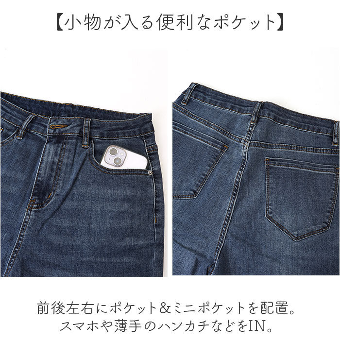 BACKYARD FAMILY「デニムパンツ レディース 通販 ジーンズ ジーパン ストレッチパンツ ブーツカットパンツ パンツ」|その他|