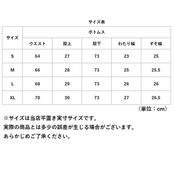 BACKYARD FAMILY「デニムパンツ レディース 通販 ジーンズ ジーパン ストレッチパンツ ブーツカットパンツ パンツ」|その他|