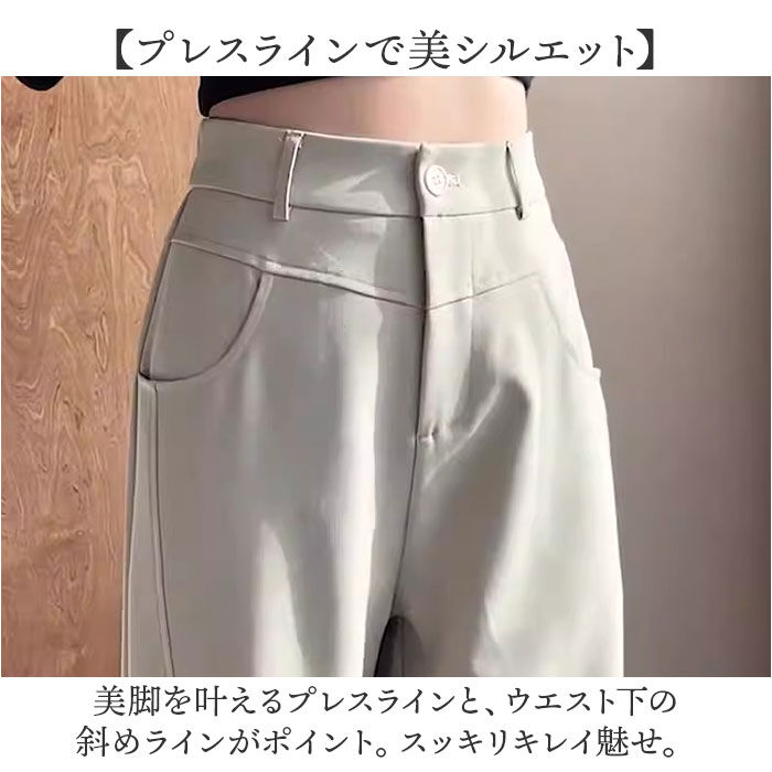 BACKYARD FAMILY「ハイウエスト パンツ レディース 通販 ハイウエストパンツ レディースパンツ カジュアルパンツ」|スカート|