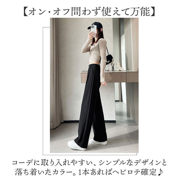 BACKYARD FAMILY「ハイウエスト パンツ レディース 通販 レディースパンツ ハイウエストパンツ ワイドレッグパンツ」|スカート|