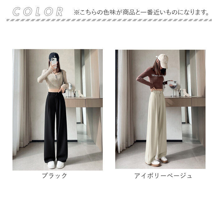 BACKYARD FAMILY「ハイウエスト パンツ レディース 通販 レディースパンツ ハイウエストパンツ ワイドレッグパンツ」|スカート|