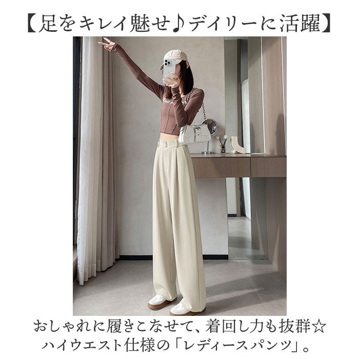 BACKYARD FAMILY「ハイウエスト パンツ レディース 通販 レディースパンツ ハイウエストパンツ ワイドレッグパンツ」|スカート|