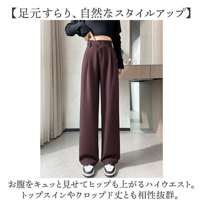 BACKYARD FAMILY「ハイウエスト パンツ レディース 通販 レディースパンツ ハイウエストパンツ ワイドレッグパンツ」|スカート|