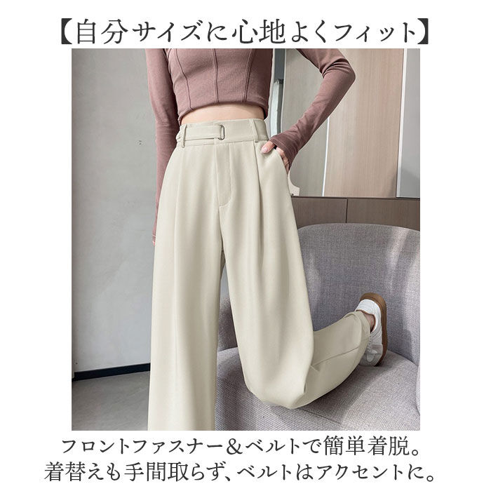 BACKYARD FAMILY「ハイウエスト パンツ レディース 通販 レディースパンツ ハイウエストパンツ ワイドレッグパンツ」|スカート|