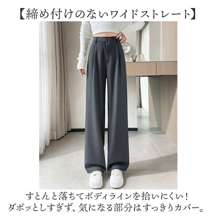 BACKYARD FAMILY「ハイウエスト パンツ レディース 通販 レディースパンツ ハイウエストパンツ ワイドレッグパンツ」|スカート|