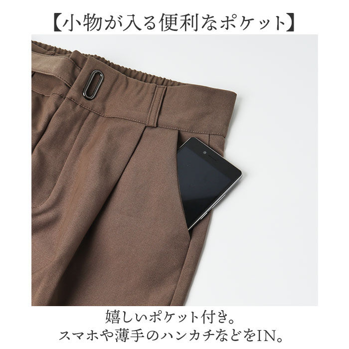 BACKYARD FAMILY「ハイウエスト パンツ レディース 通販 レディースパンツ ハイウエストパンツ ワイドレッグパンツ」|スカート|