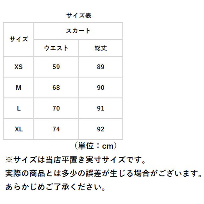 BACKYARD FAMILY「デニムスカート マーメイド 通販 ロングスカート スカート ボトムス マキシ丈 レディース」|スカート|