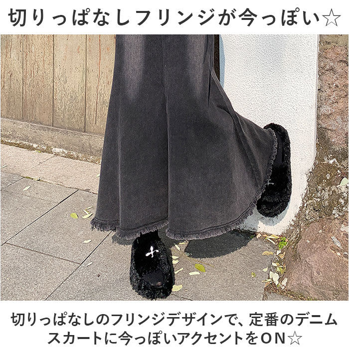 BACKYARD FAMILY「デニムスカート マーメイド 通販 ロングスカート スカート ボトムス マキシ丈 レディース」|スカート|