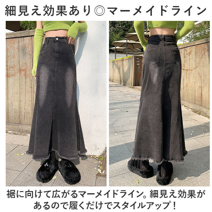 BACKYARD FAMILY「デニムスカート マーメイド 通販 ロングスカート スカート ボトムス マキシ丈 レディース」|スカート|