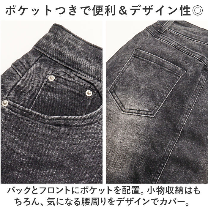 BACKYARD FAMILY「デニムスカート マーメイド 通販 ロングスカート スカート ボトムス マキシ丈 レディース」|スカート|