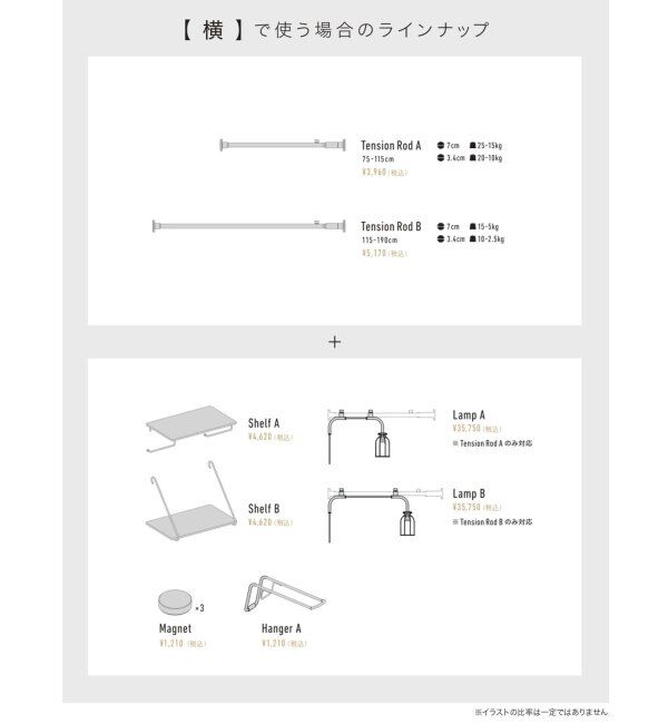journal standard Furniture「【DRAW A LINE/ドローアライン】022 BOOK RACK」|その他|