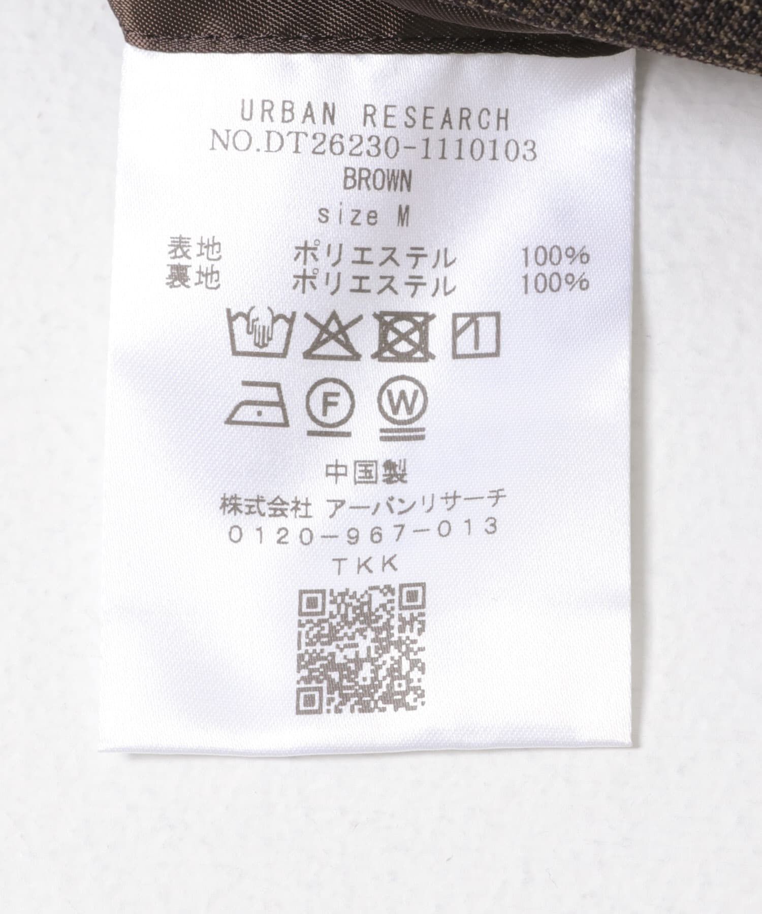 URBAN RESEARCH DOORS「LIFE STYLE TAILOR　リネンライク千鳥柄コンフォータブルジャケット」|その他|