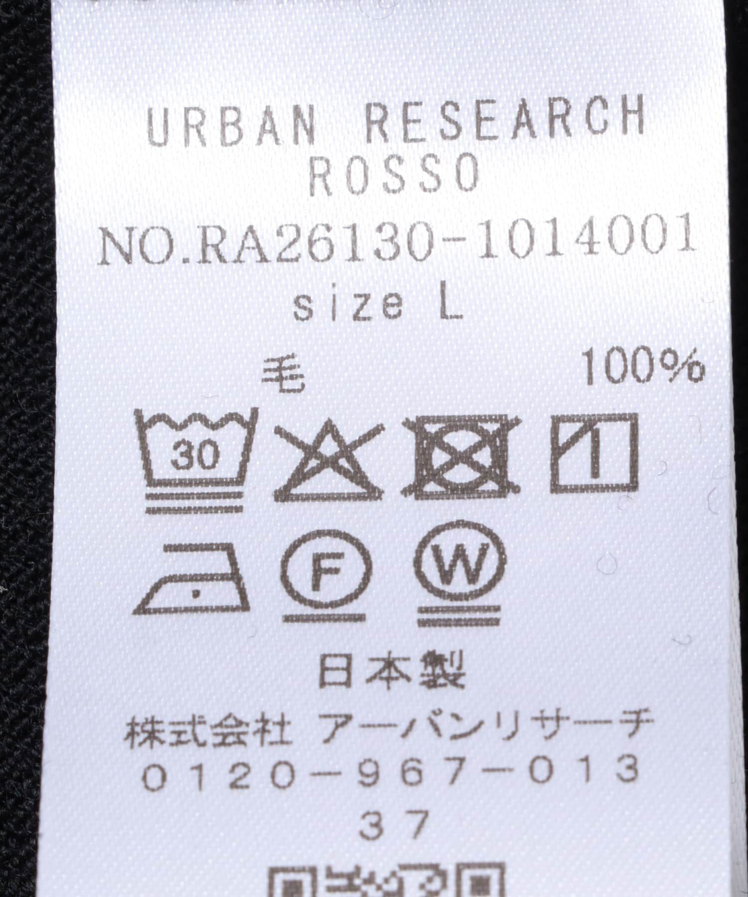 URBAN RESEARCH ROSSO「『マシンウォッシャブル』『XLサイズあり』ハイクオリティウールロンT」|Tシャツ・カットソー|