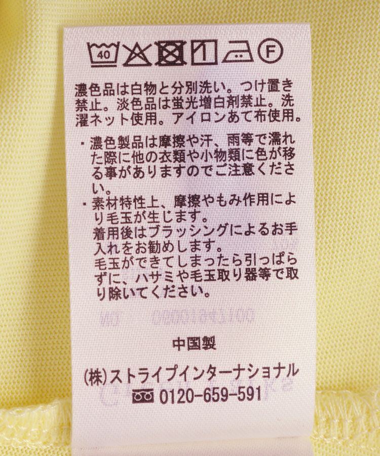 Green Parks「楽しゃれカットプルオーバー」|Tシャツ・カットソー|