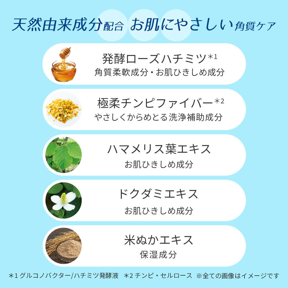  「ハウス オブ ローゼ　クリアアップジェル（レモンソルベの香り）　145mL」|フェイスマスク・パック|