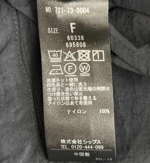 SHIPS any「SHIPS any:〈多機能/洗濯機可能〉SHELTECH ドルマン バンド カラー シャツ」|シャツ・ブラウス|